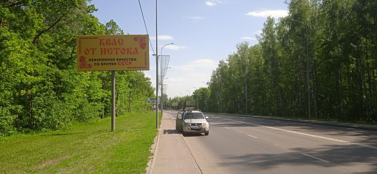 City billboards and Istok kvass