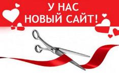 Новый сайт ЗАО Исток